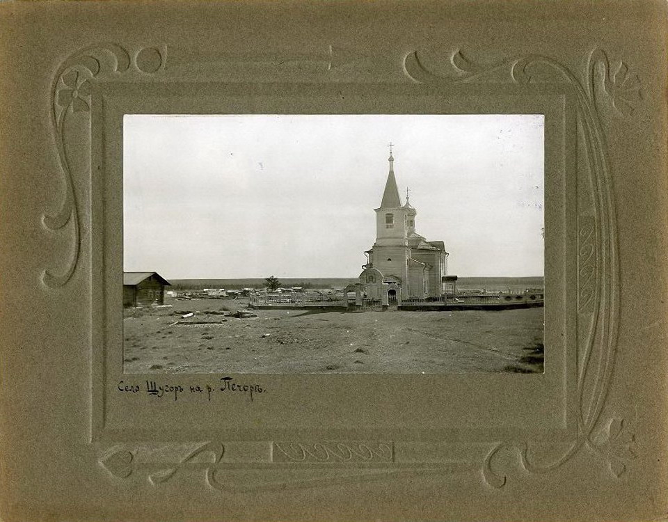 Усть-Щугер. Церковь Стефана Пермского. архивная фотография, Фото 1910 года из фондов Великоустюгского государственного историко-архитектурного и художественного музея-заповедника