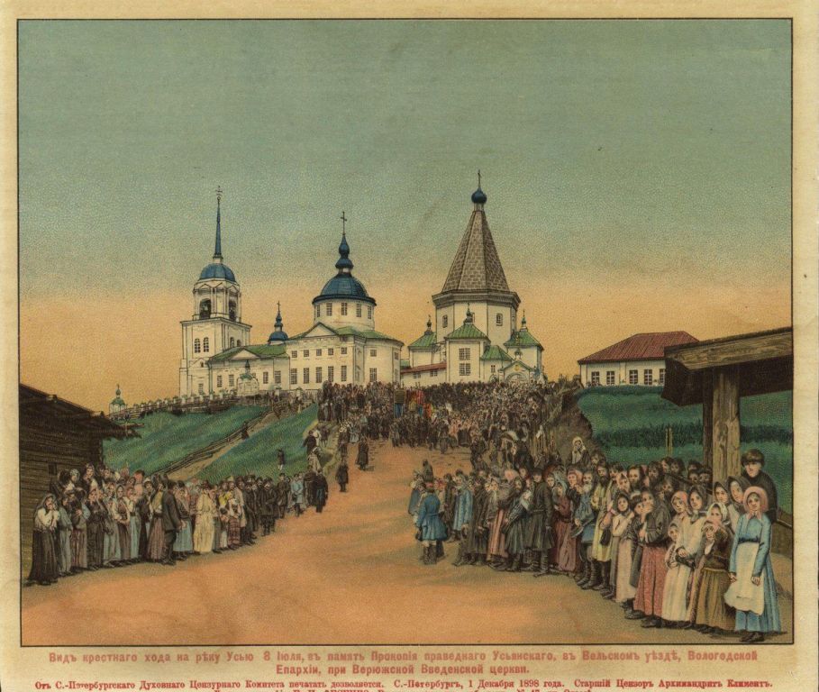 Храмовый комплекс. Церкви Введения во храм Пресвятой Богородицы и Рождества Пресвятой Богородицы на Верюжском Введенском погосте, Бестужево (Устьянский район, Архангельская область). архивная фотография, Рисунок 1898 года с сайта nashipredki.com