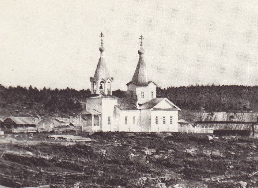 Церковь Георгия Победоносца, Кереть (Лоухский район, Республика Карелия). архивная фотография, Фрагмент старинной фотографии с сайта sampo.karjalansivistysseura.fi