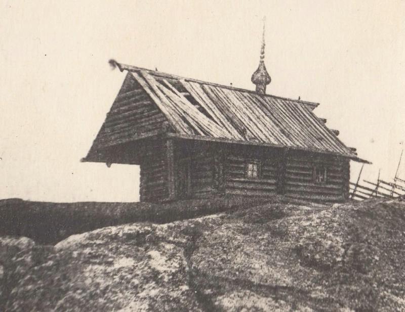 Неизвестная часовня, Остречье (Медвежьегорский район, Республика Карелия). архивная фотография, Фото из книги Габе Р.М. 