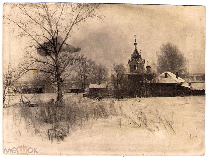 Барлак. Церковь Сошествия Святого Духа. архивная фотография, Фото 1938 года с интернет-аукциона