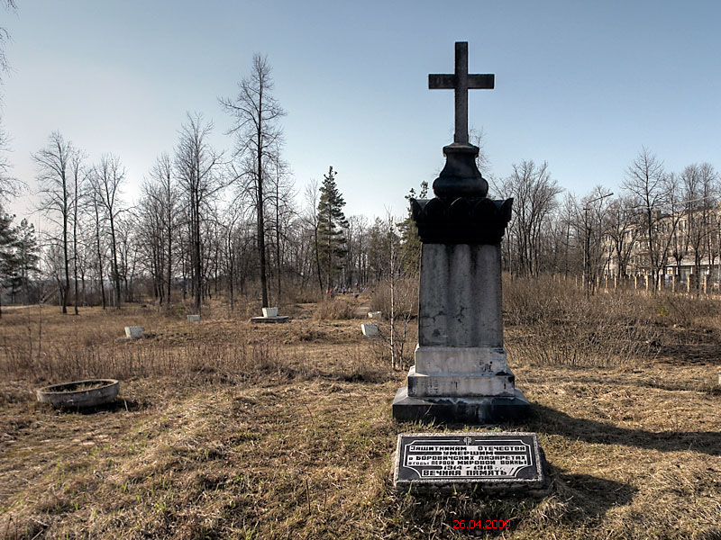 Церковь Спаса Нерукотворного Образа, Боровичи (Боровичский район, Новгородская область). дополнительная информация