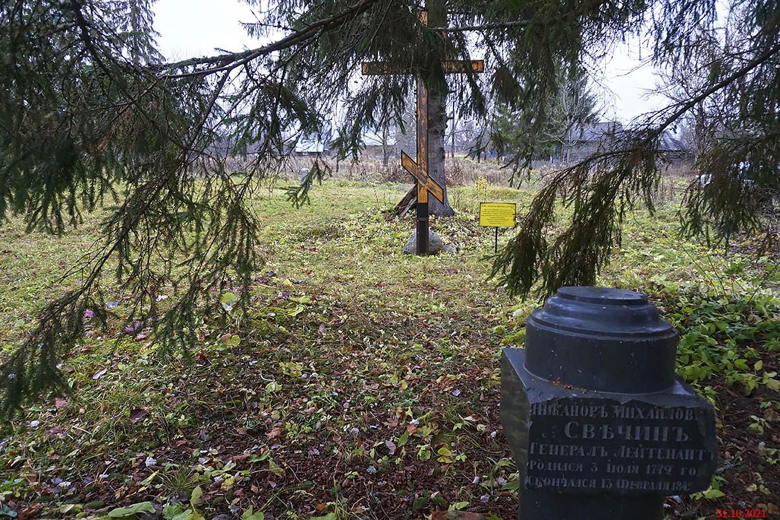 Церковь Николая Чудотворца, Дубровка (Спировский район, Тверская область). дополнительная информация