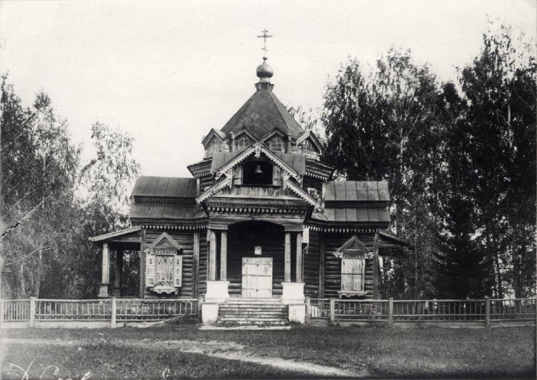 Церковь Стефана архидиакона, Степановка (Томск, город, Томская область). архивная фотография, Фото 1950-ых годов из фондов Новосибирского государственного краеведческого музея