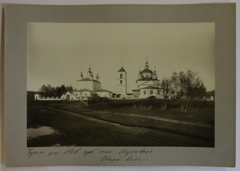 Храмовый комплекс. Церкви Петра и Павла и Вознесения Господня, Луковец (акватория Рыбинского водохранилища) (Череповецкий район, Вологодская область). архивная фотография, Фото Павлова П. П. 1912 г. из фондов ГИМ. (ГК № 53403187)