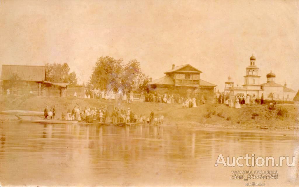 Часовня Космы и Дамиана, Марсяты (Серов (Серовский ГО), Свердловская область). архивная фотография, Старинное фото с интернет-аукциона