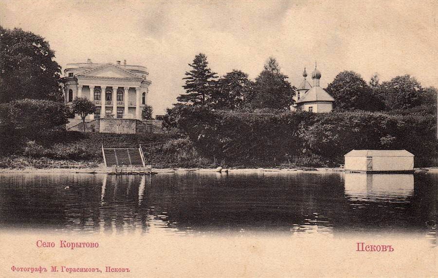 Церковь Спаса Нерукотворного Образа, Псков (Псков, город, Псковская область). архивная фотография, Дореволюционная открытка