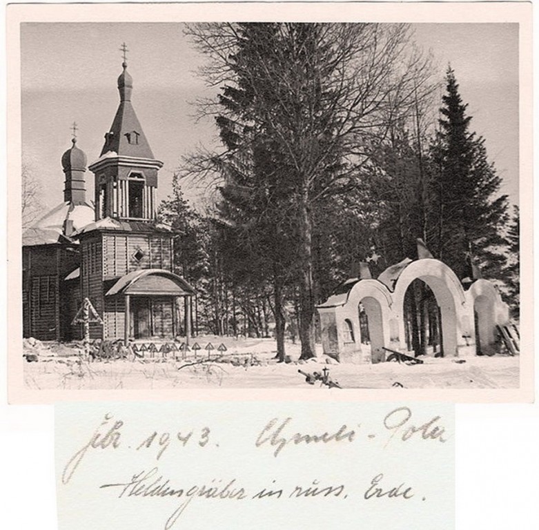 Хмели. Церковь Николая Чудотворца. архивная фотография, Фото 1943 г. с аукциона e-bay.de