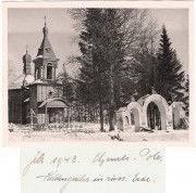 Церковь Николая Чудотворца, Фото 1943 г. с аукциона e-bay.de<br>, Хмели, Демянский район, Новгородская область