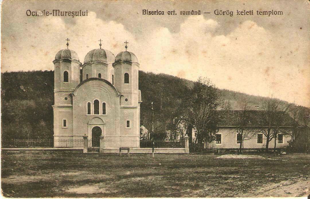 Церковь Николая Чудотворца, Окна-Муреш (Алба, Румыния). архивная фотография, Тиражная почтовая открытка 1900-х годов