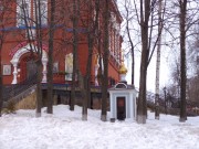 Ижевск. Харалампия, епископа Магнезийского, часовня