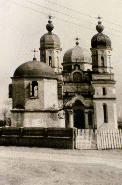 Церковь Успения Пресвятой Богородицы, Силиштя (Констанца, Румыния). архивная фотография, Фото 1967 г. из фондов Томисской архиепископии