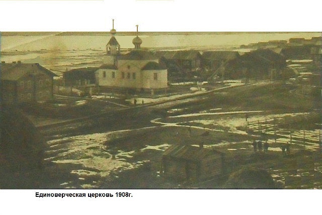 Церковь Николая Чудотворца (старая единоверческая), Усть-Цильма (Усть-Цилемский район, Республика Коми). архивная фотография