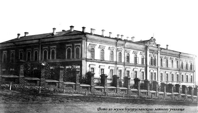 Домовая церковь Михаила Архангела при бывшем духовном училище, Бугуруслан (Бугурусланский район, Оренбургская область). архивная фотография, Дореволюционное фото из фондов музея Бугурусланского лётного училища