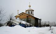 Церковь Марии Магдалины в парке Малиновка, , Санкт-Петербург, Санкт-Петербург, г. Санкт-Петербург
