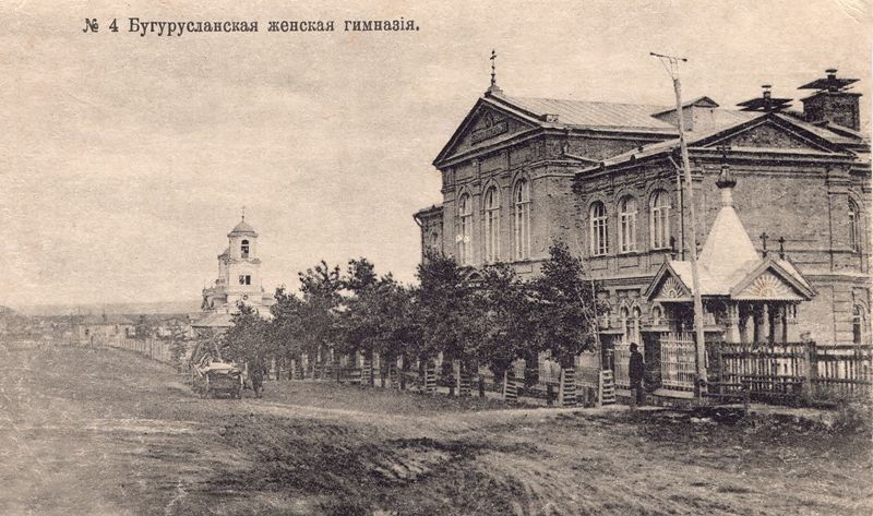 Неизвестная домовая церковь при женской гимназии, Бугуруслан (Бугурусланский район, Оренбургская область). архивная фотография, Дореволюционная открытка