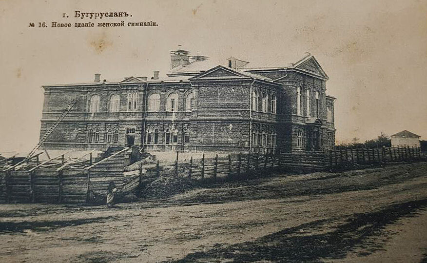 Неизвестная домовая церковь при женской гимназии, Бугуруслан (Бугурусланский район, Оренбургская область). архивная фотография, Почтовая фотокарточка нач. ХХ века. Приблизительная датировка: 1906-1908 гг.