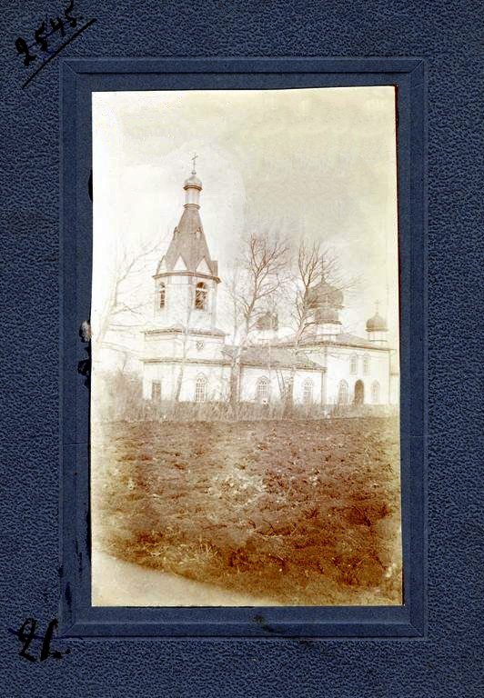 Церковь Николая Чудотворца, Никольское (Бековский район, Пензенская область). архивная фотография, Фото начала ХХ века из фондов Саратовского областного музея краеведения