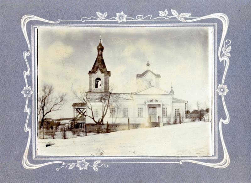 Церковь Николая Чудотворца, Никольское (Бековский район, Пензенская область). архивная фотография, Фото начала ХХ века из фондов Саратовского областного музея краеведения