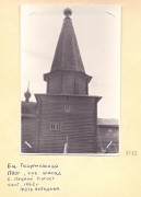 Церковь Георгия Победоносца, Фото 1962 г. (Лебедев Александр Александрович). Госкаталог музейного фонда. Тарногский музей традиционной народной культуры<br>, Поцкий погост, Тарногский район, Вологодская область