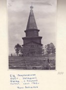 Церковь Георгия Победоносца, Фото 1962 г. (Лебедев Александр Александрович). Госкаталог музейного фонда. Тарногский музей традиционной народной культуры<br>, Поцкий погост, Тарногский район, Вологодская область