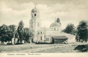 Церковь Симеона Столпника (старая), Дореволюционная открытка<br>, Нальчик, Нальчик, город, Республика Кабардино-Балкария