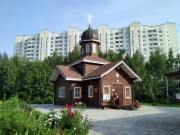 Церковь Илариона, архиепископа Верейского - Северный - Северо-Восточный административный округ (СВАО) - г. Москва