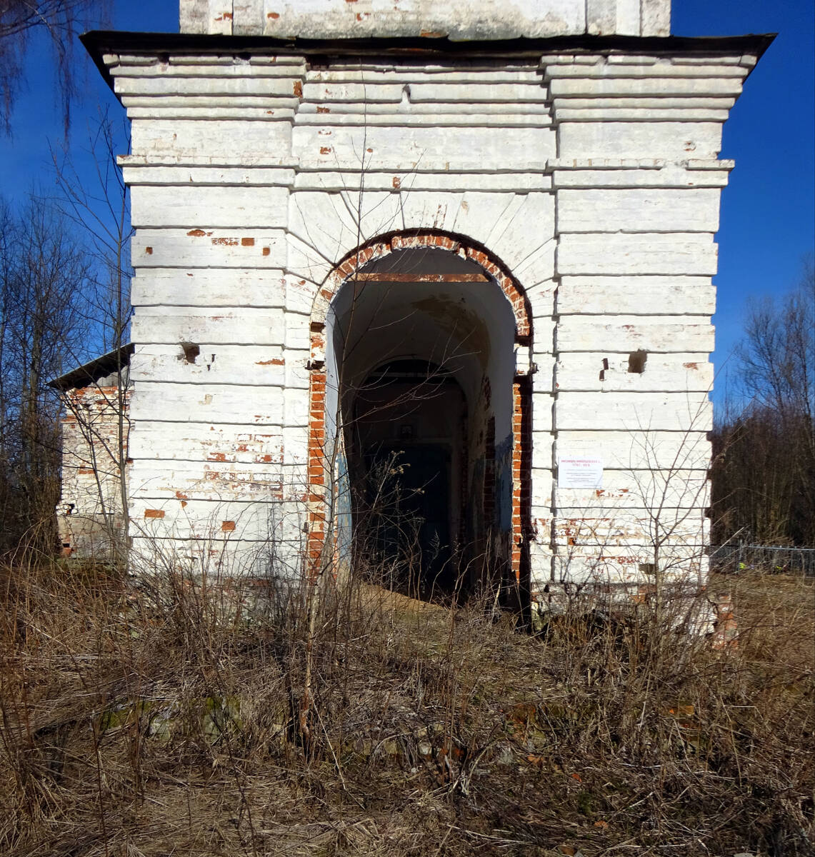 Церковь Николая Чудотворца, Соболево (Сусанинский район, Костромская область). фасады