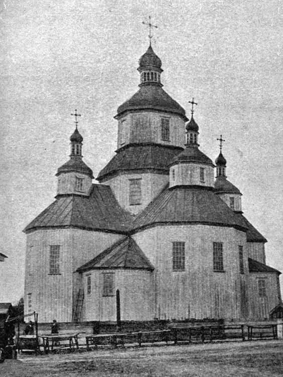 Церковь Троицы Живоначальной, Короп (Новгород-Северский район, Украина, Черниговская область). архивная фотография, Общий вид, начало ХХ в. Фото вошло в издание «Картины церковной жизни Черниговской епархии из IX вековой её истории». Киев, 1911 г.