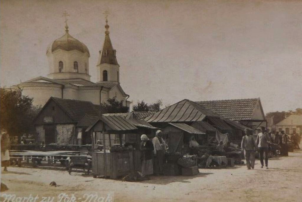 Токмак. Церковь Успения Пресвятой Богородицы. архивная фотография, Почтовая фотооткрытка 1918 г.