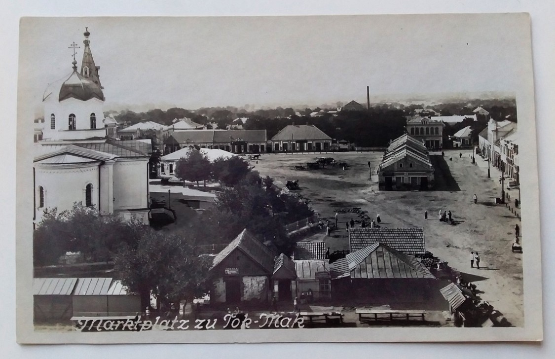 Токмак. Церковь Успения Пресвятой Богородицы. архивная фотография, Почтовая фотооткрытка 1918 г.