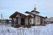Екатеринбург. Рождества Иоанна Предтечи (новая), церковь