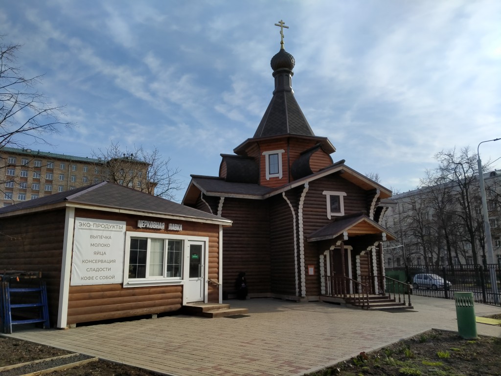 Церковь Макария Алтайского (Невского) в Бутырском, Бутырский (Северо-Восточный административный округ (СВАО), г. Москва). фасады