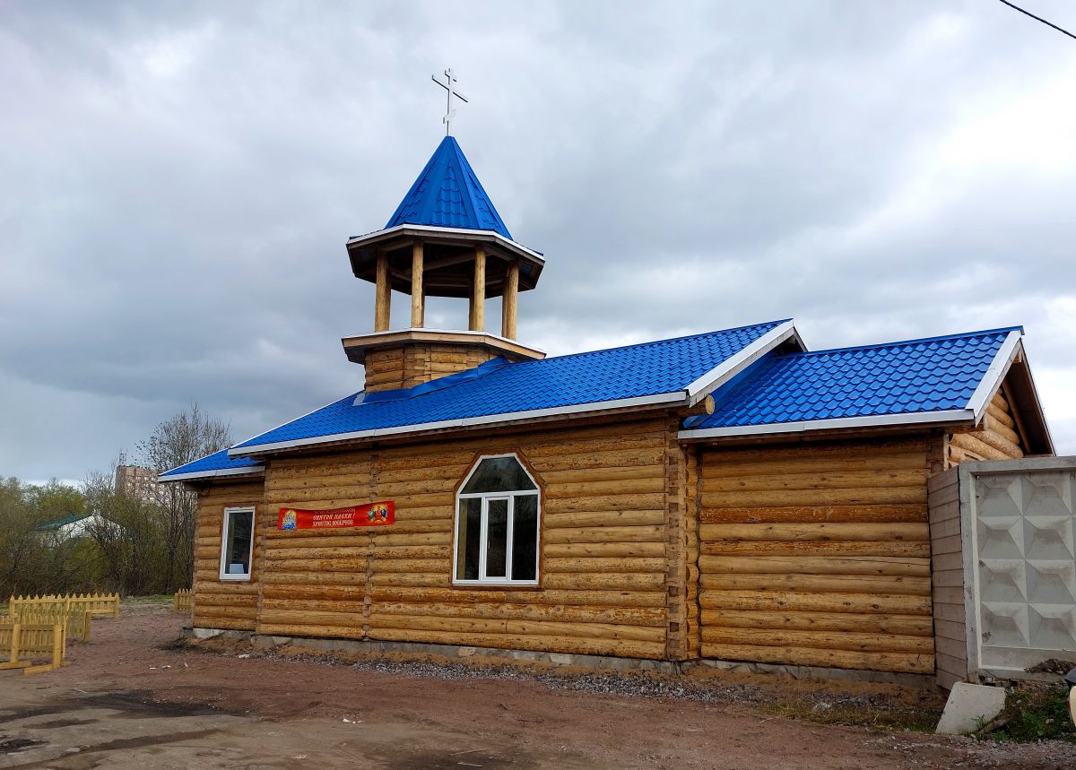 Церковь Михаила Союзова, Невский район (Санкт-Петербург, г. Санкт-Петербург). фасады