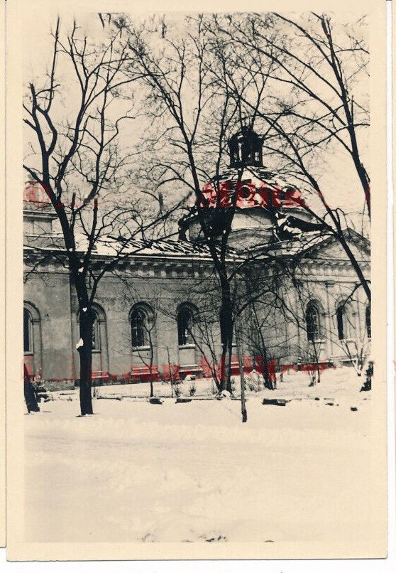 Варшава. Собор Александра Невского в Варшавской цитадели. архивная фотография, Южный фасад. Фото 1941 г. с аукциона e-bay.de