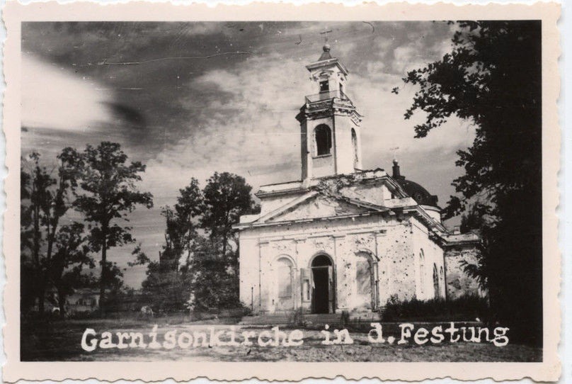 Фото 1941 г. с аукциона e-bay.de, архивная фотография. Церковь Георгия Победоносца в Новогеоргиевской крепости, Новы-Двур-Мазовецкий (Мазовецкое воеводство, Польша)