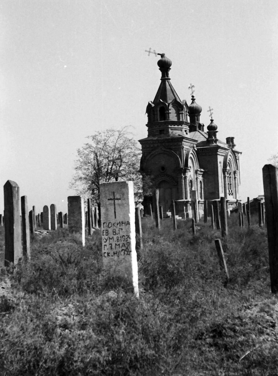 Церковь Петра и Павла, Черноярская (Моздокский район, Республика Северная Осетия-Алания). архивная фотография, Фото 1942 г. с аукциона e-bay.de