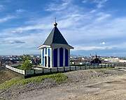 Норильск. Креста Господня на Норильской Голгофе, часовня