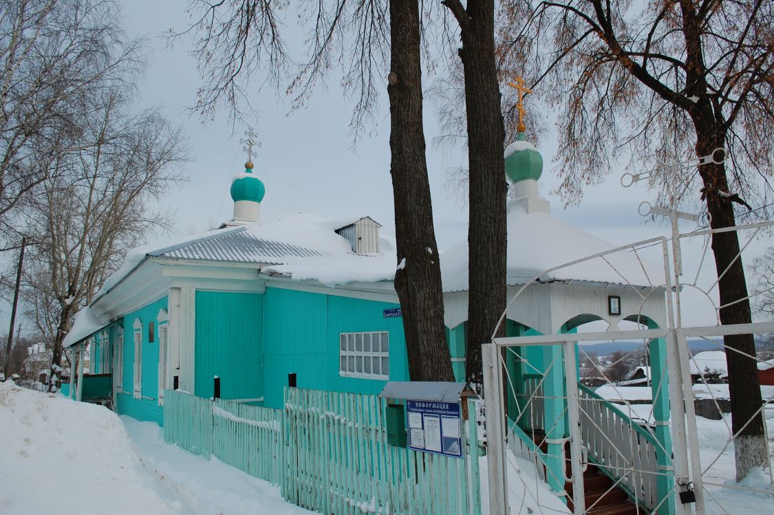 Оханск. Церковь Александра Невского. фасады