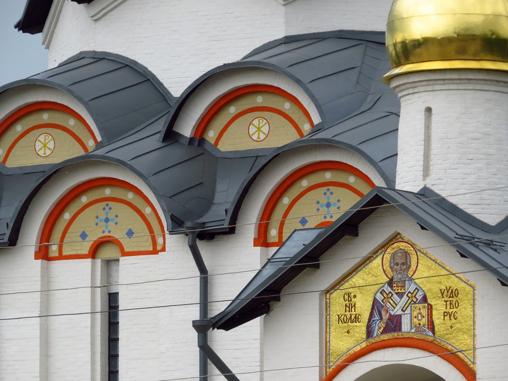 Церковь Алексия царевича
