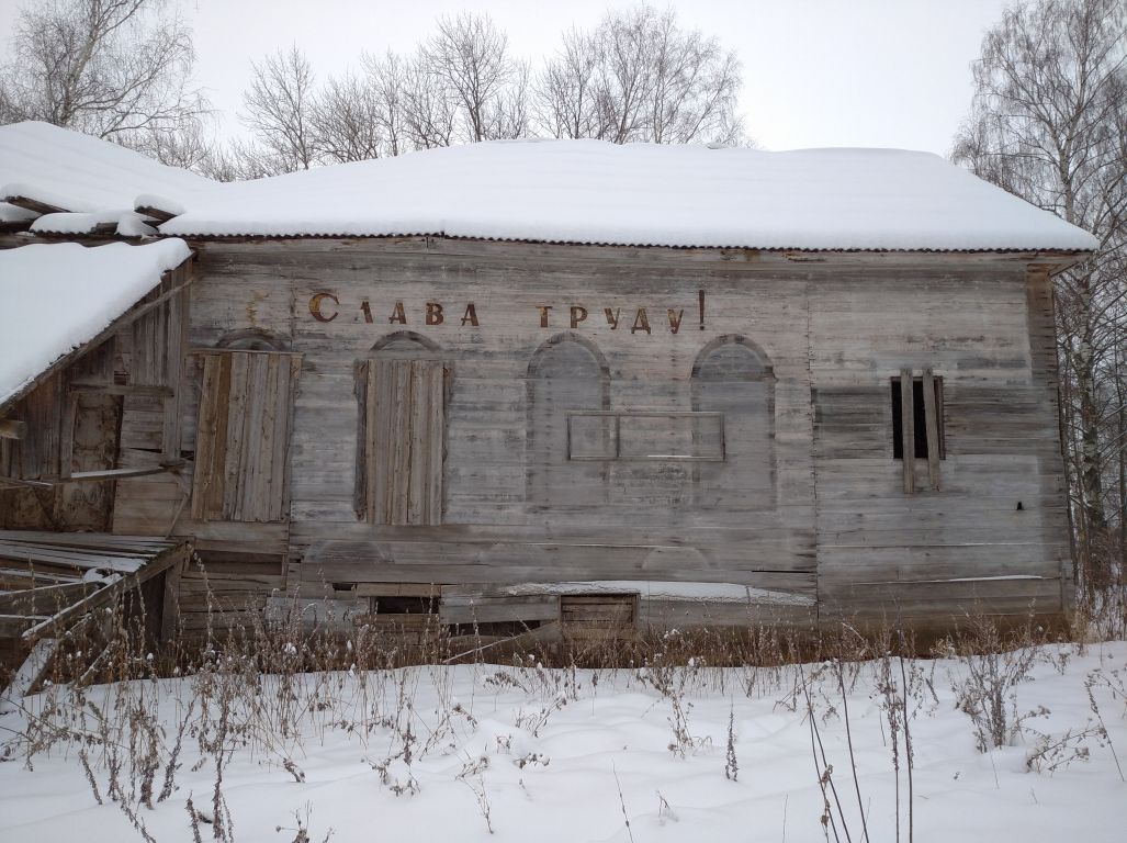 Красный Яр. Церковь Рождества Христова. фасады