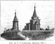 Усть-Цильма. Николая Чудотворца (старая), церковь