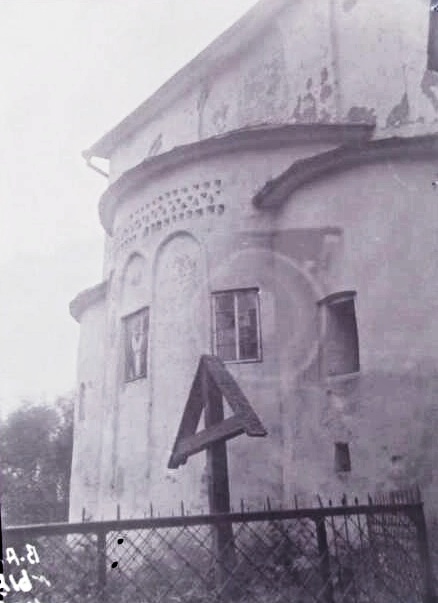 Церковь Николая Чудотворца, Красные Пруды (Псковский район, Псковская область). архивная фотография, Фото первой трети ХХ в. Абсиды. ГКМФ. ГНИМА им Щусева