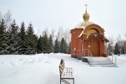 Церковь Рождества Иоанна Предтечи - Новонадеждинский - Аннинский район - Воронежская область