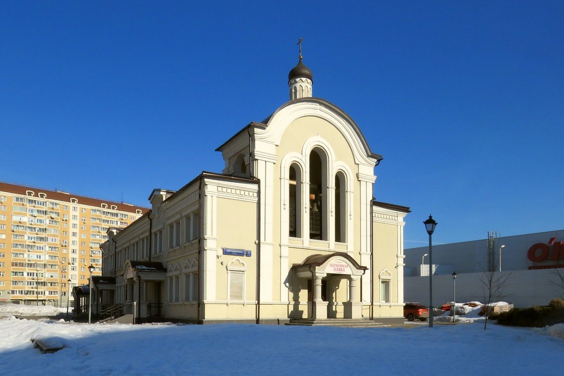 Косино-Ухтомский. Крестильная церковь Александра Свирского. фасады