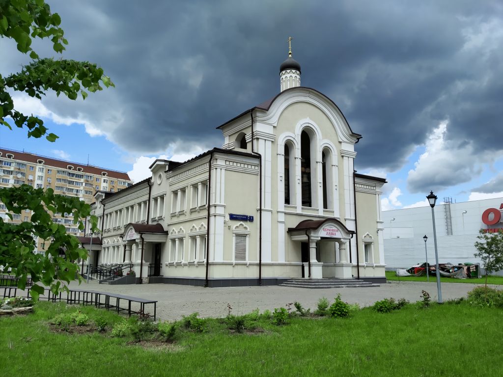 Крестильная церковь Александра Свирского, Косино-Ухтомский (Восточный административный округ (ВАО), г. Москва). фасады