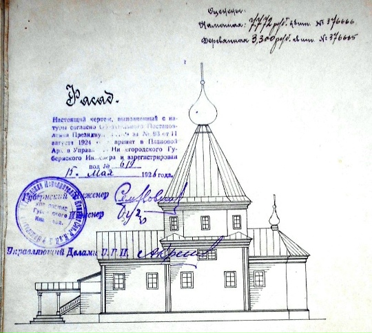 графика. Церковь Благовещения Пресвятой Богородицы, Скоробогатово (Ковернинский район, Нижегородская область)