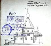 Скоробогатово. Благовещения Пресвятой Богородицы, церковь