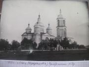 Преображения Господня, собор