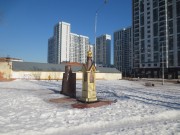 Неизвестная часовня, Общий вид в городской застройке<br>, Москва, Восточный административный округ (ВАО), г. Москва